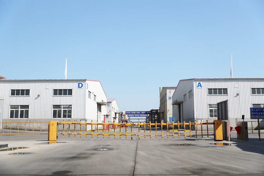 萊州市中大化工有限公司